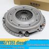 Jiangling Yuhu 3 Clutch Kit: Y351 Disc, Pressure Plate, Friction Plate, Release Bearing - 3-Piece Set