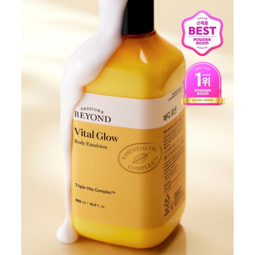Эмульсия для тела Beyond Vital Glow 500 мл FREE