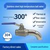 6-Point 1-Inch Elbow Fryer Switch Valve: 304 Stainless Steel, High-Temp Resistant Steam and Oil Drain Faucet.
