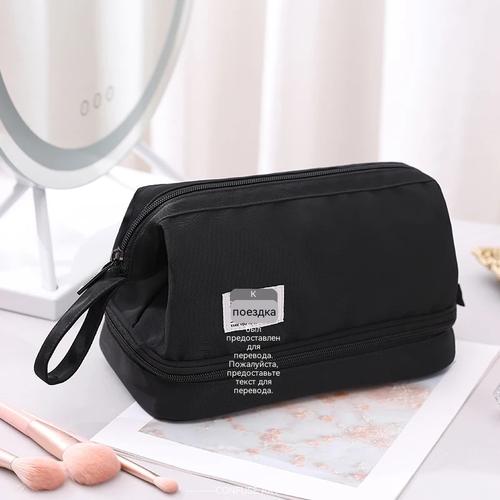 Waterproof Travel Makeup Bag Large Capacity Cosmetic Organizer for Women Men, 2025 Portable Handbag Storage Pouch with Zipper