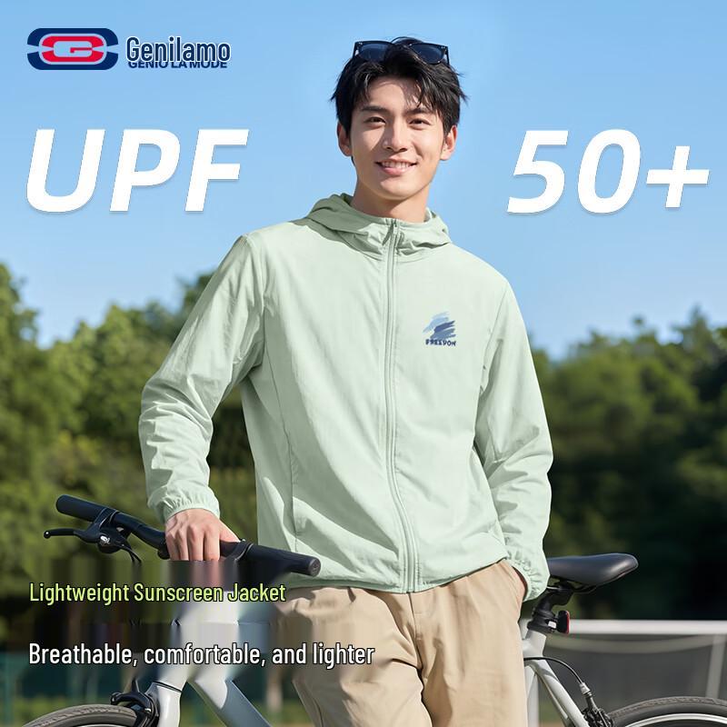 GENIOLAMODE Men's UPF50+ Hooded Sun Protection Jacket