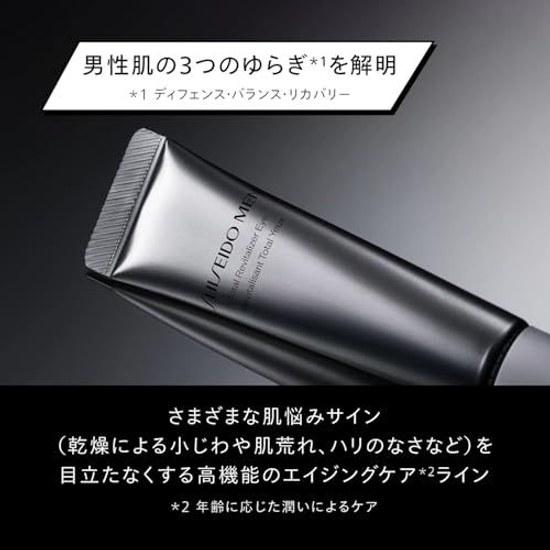 Shiseido Men Eye Cream Mens Total R N 15g Skin Care Aging Citrus Bamboo Green Fragrance