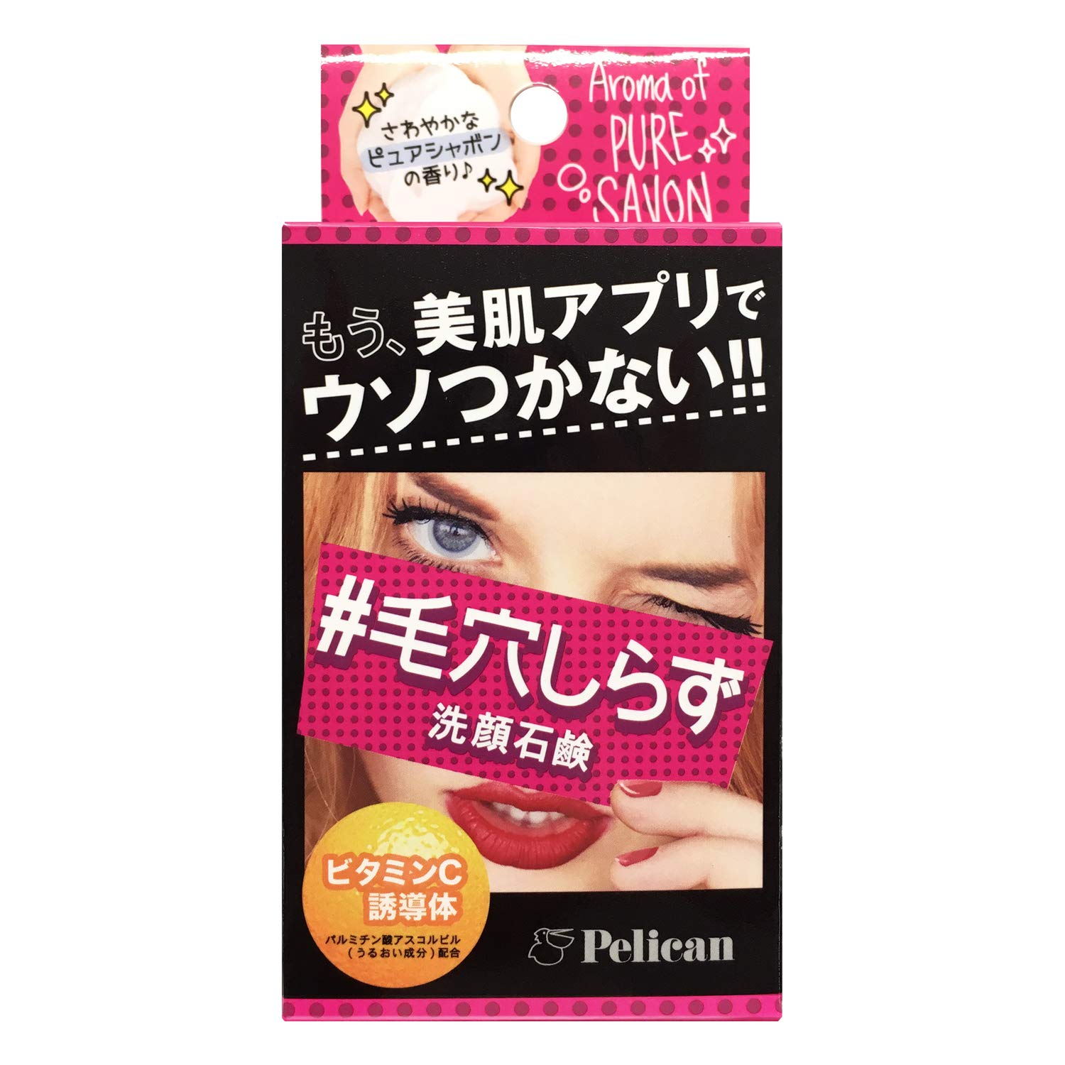 

Pelican Soap очищающее мыло для лица 75 г Pore-Free (х 1)