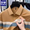 Romon Men's Short Sleeve Striped Contrast Polo Shirt