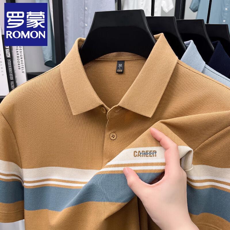 Romon Men's Short Sleeve Striped Contrast Polo Shirt