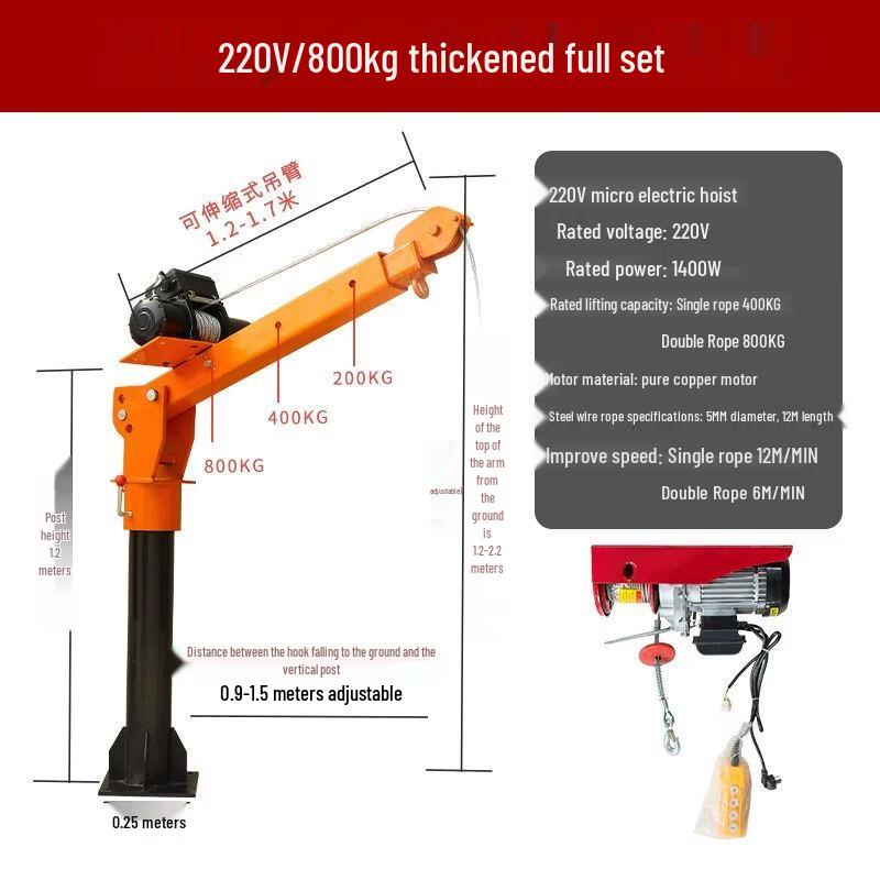 Qiuqiao Electric Vehicle-Mounted Hydraulic Crane