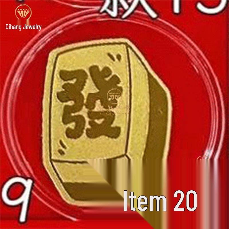 Shuibei 999 Pure Gold Princess Phone Sticker - 2mg Gold Leaf Magnet for Wealth & Prosperity