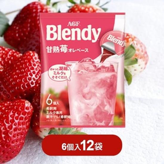 72 pièces 6 12 sachets Mélange G F Diposition Fraise Mûre Base Ole