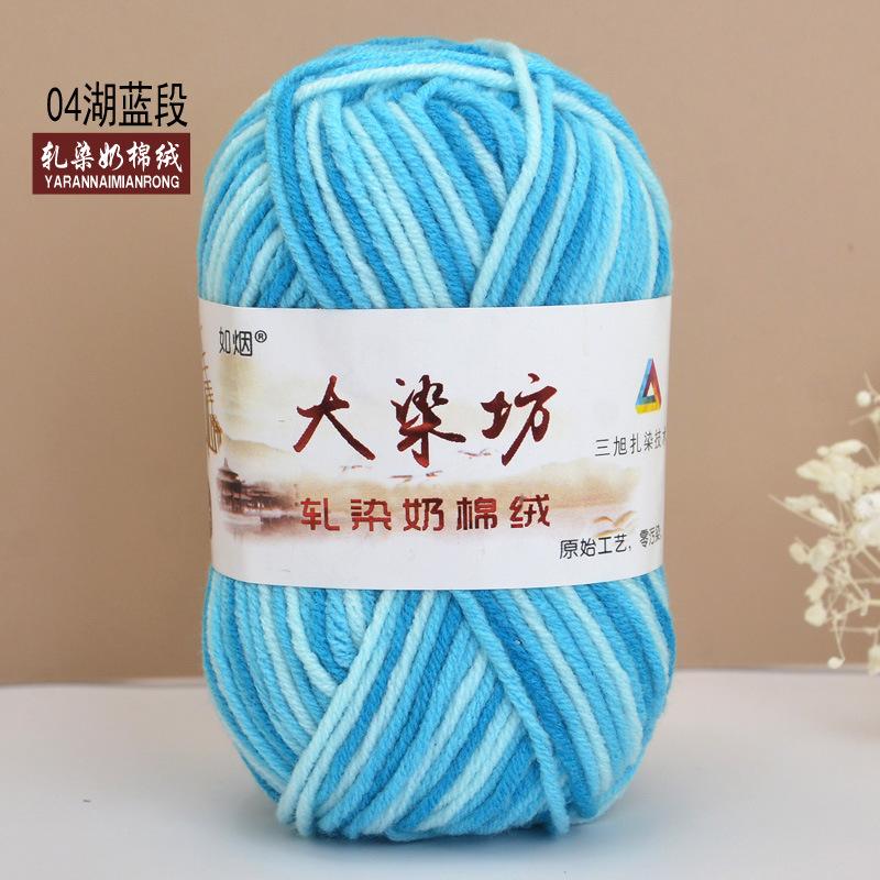 Chenier Golden Velvet Thick Wool Thread Hat Scarf Sweater Doll Crochet Hook Shoes Diy Knitting Material Pack