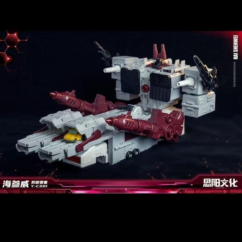 In Stock Siyang Culture Transformation Y-C001 Metroplex Defense Fortress Vladivostok Action Figures Collection Model Plaything Gifts
