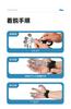 Finger Training Equipment Hand Grip Strengthening Grip Strength 3 Levels
