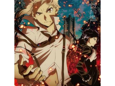 [CD] Tetsu No Ori Anime Ver. GRANRODEO LACM-24405 Bungo Stray Dogs 5th Season OP