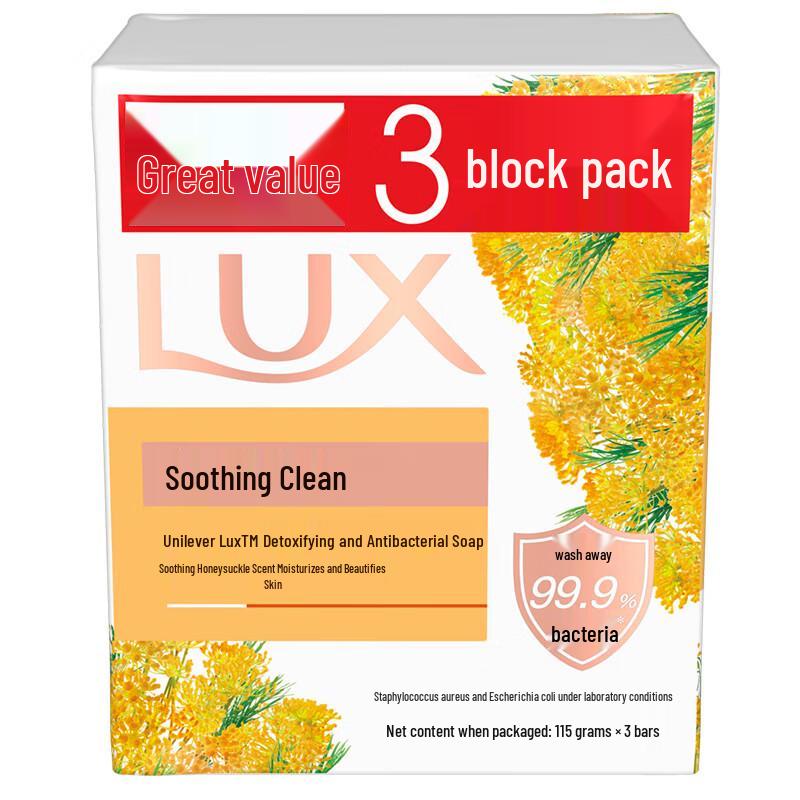 Lux Soothing Clean Purifying Antibacterial Soap