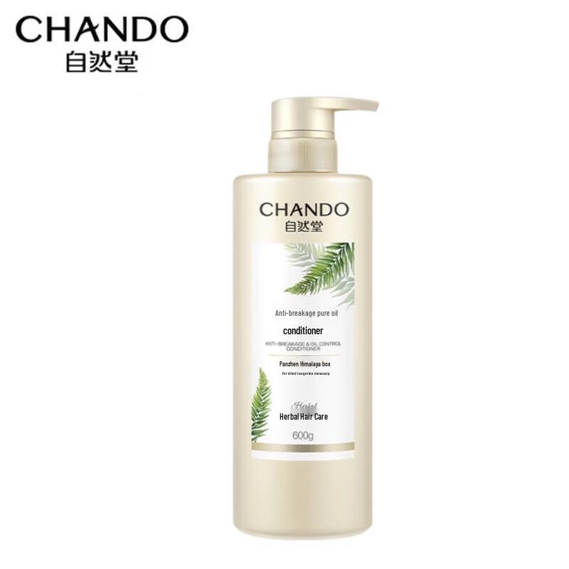 CHANDO Anti-Breakage Oil Control Hair Conditioner