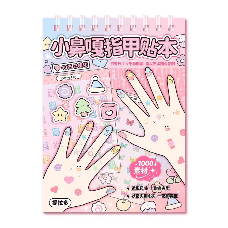 

40pcs Kawaii Creative Scrapbook Stickers Mini Cartoon Die Cutting Stickers Book DIY Decoration Diary Album Cute Nail Stickers