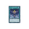 [Yu-Gi-Oh!] Level Restriction B District "Gold Series 2013" Normal Gs05-jp016 Single Card