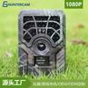 PR300A/PR300C Wildkamera 8MP 720P Wildtier-Jagdkamera 0,3s Auslöser 15-20M Nachtsicht IP54 Wasserdicht Outdoor-Entfernungsüberwachungskamera