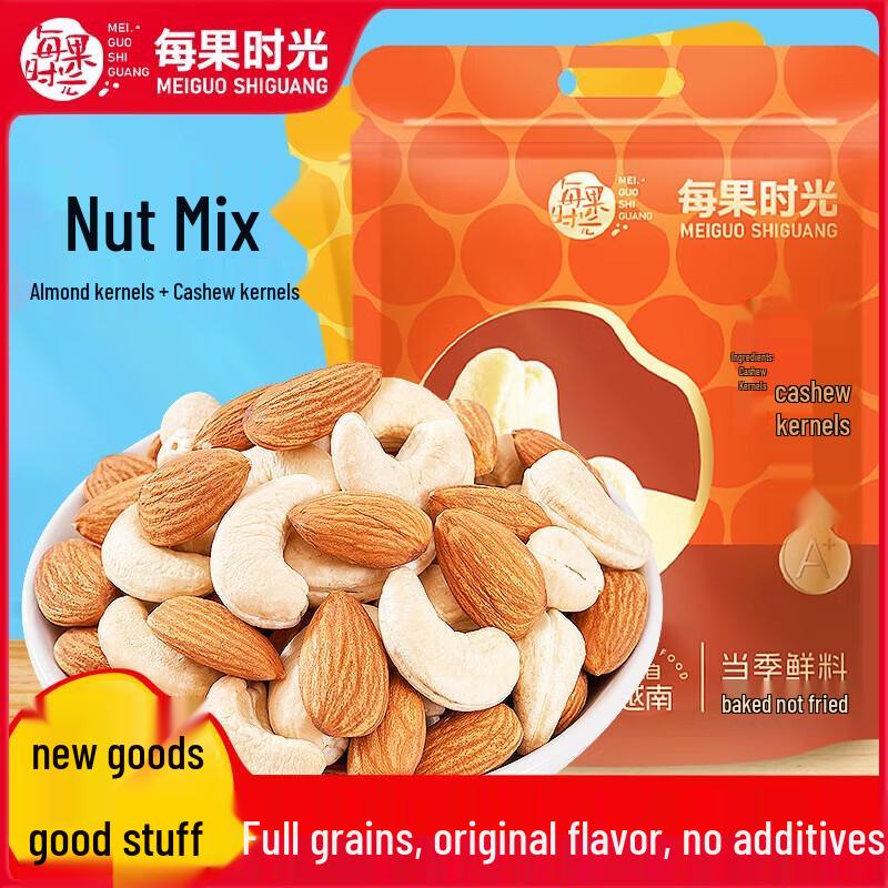 Original Roasted Almond & Cashew Mix