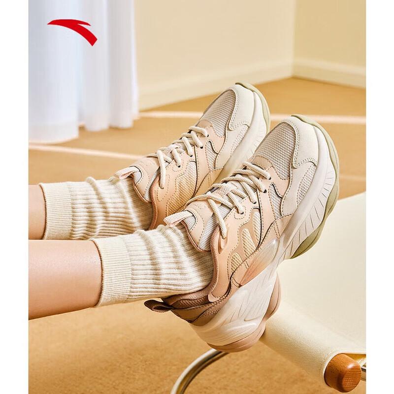 Anta Guan Xiaotong Nut 2.0 Chunky Sneakers