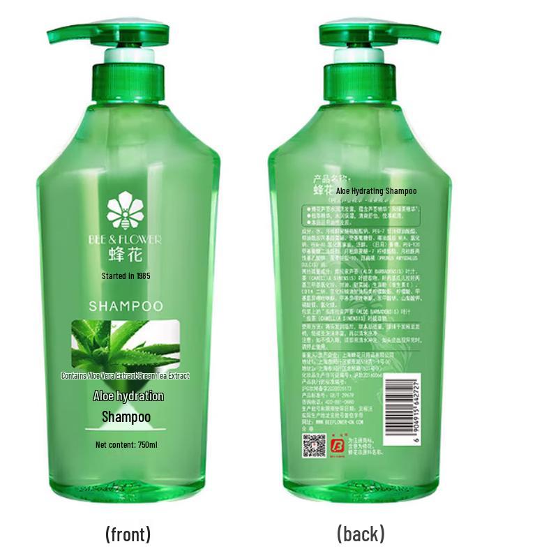 Fenghua Pflanzliches Haarstärkungs- & Feuchtigkeitsshampoo