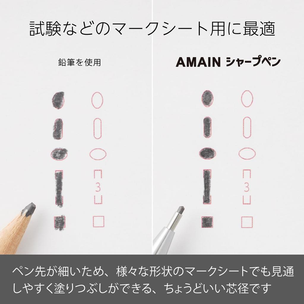 PENTEL Mechanical Pencil Refill AMAIN Set, Sharp, 1.3mm, Black, XAM13ST-AH1