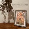 [50 Postcards] Decorate your interior with "50 Masterpieces by Alphonse Mucha" Art Postcards [50 Postcards] with a special frame set | Silver Frame