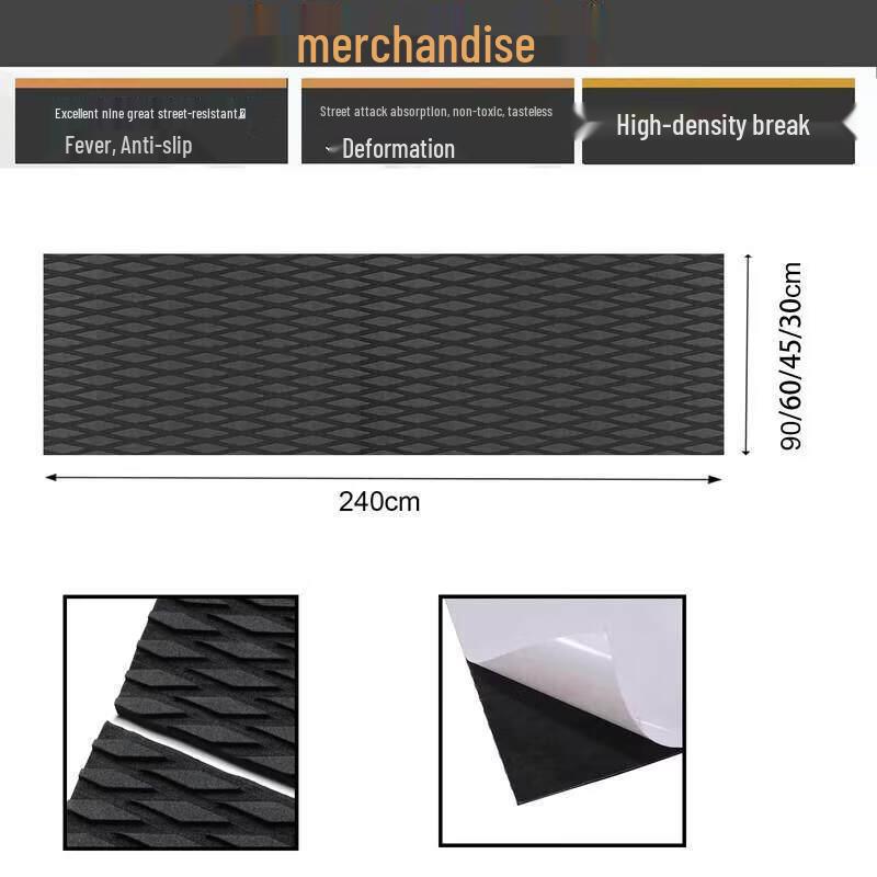 Watercraft Anti-Slip Deck Pad