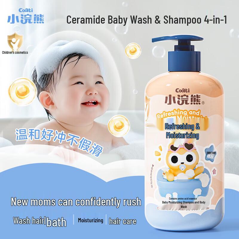 Little Raccoon Baby Shampoo & Body Wash