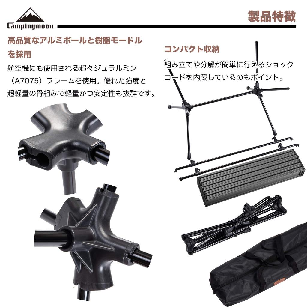 CAMPING MOON Roll Table, Slim Table, Camping Folding Table, Low Style, 2 Height Adjustments, T-520-BK