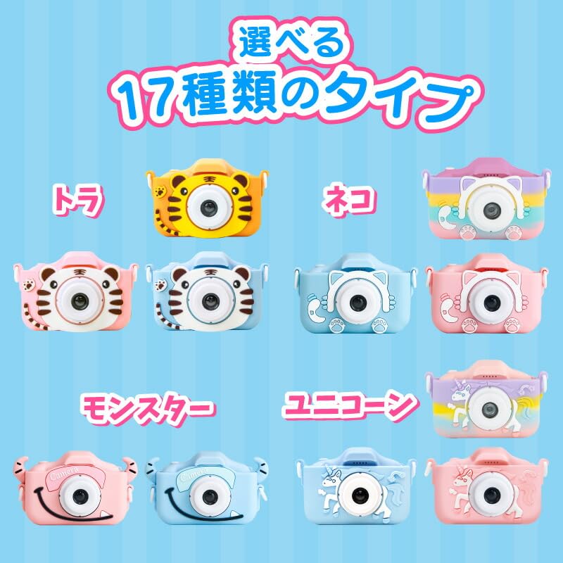 Hobby Navi Kids Toy 9 Types to Choose Comes with Camera Strap for 1080P HD Video Perfect Gift for Girls and USB Orange Camera, Camera, from, Kids,