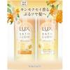 Lux Bathglow Osmanthus Repair & Shine Shampoo & Treatment Set 400g+400g
