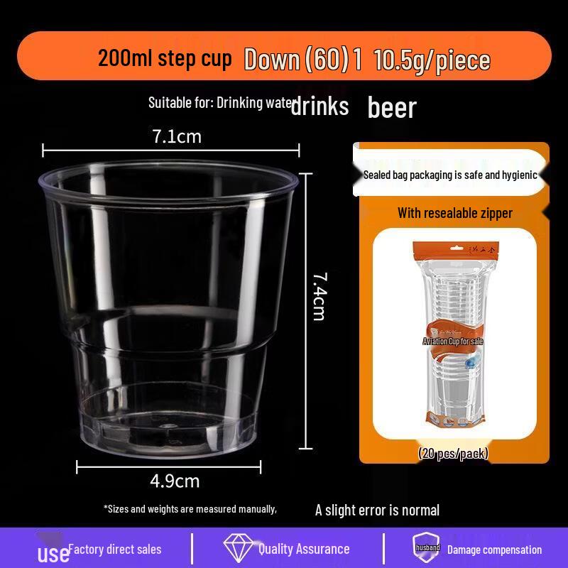 

Jin Wuyuan 200ml Thickened Disposable Hard Plastic Airline Cups