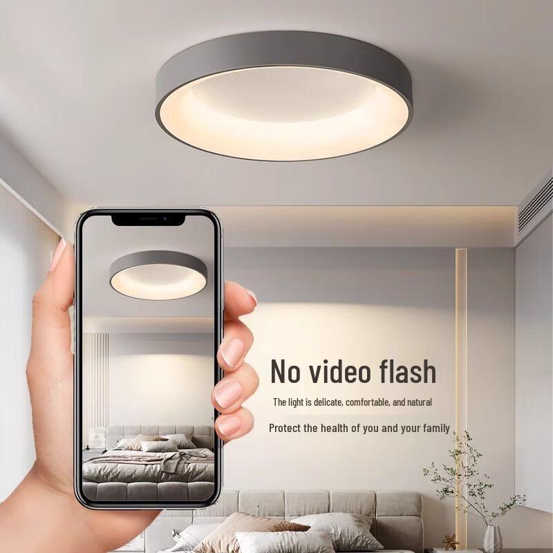 UOSU Eye Protection LED Ceiling Lamp