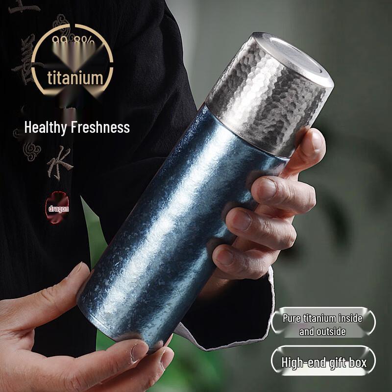 De ou Xingguang Pure Titanium Double-Layer Insulated Bottle Gift Set