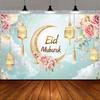 2D Eid Mubarak Floral Moon Backdrop for Muslim Holiday Photoshoot