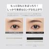 Ettusais Eye Edition (Lash Top Coat) 01