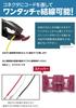 IWISS KW-6-100P Electro Tap Car Wire Branch Connector Wiring Connector Red AV(S) 0.5-0.85sq q 60 pcs Red 0.5-0.85SQ 300V 100pcs