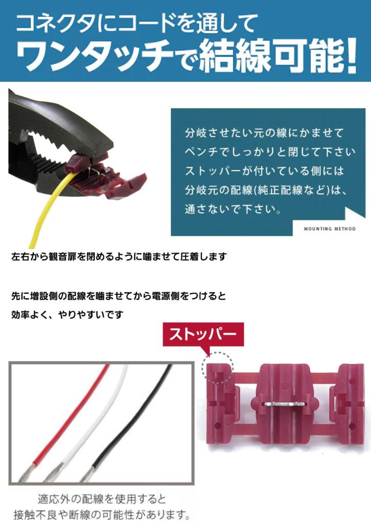 IWISS KW-6-100P Electro Tap Car Wire Branch Connector Wiring Connector Red AV(S) 0.5-0.85sq q 60 pcs Red 0.5-0.85SQ 300V 100pcs
