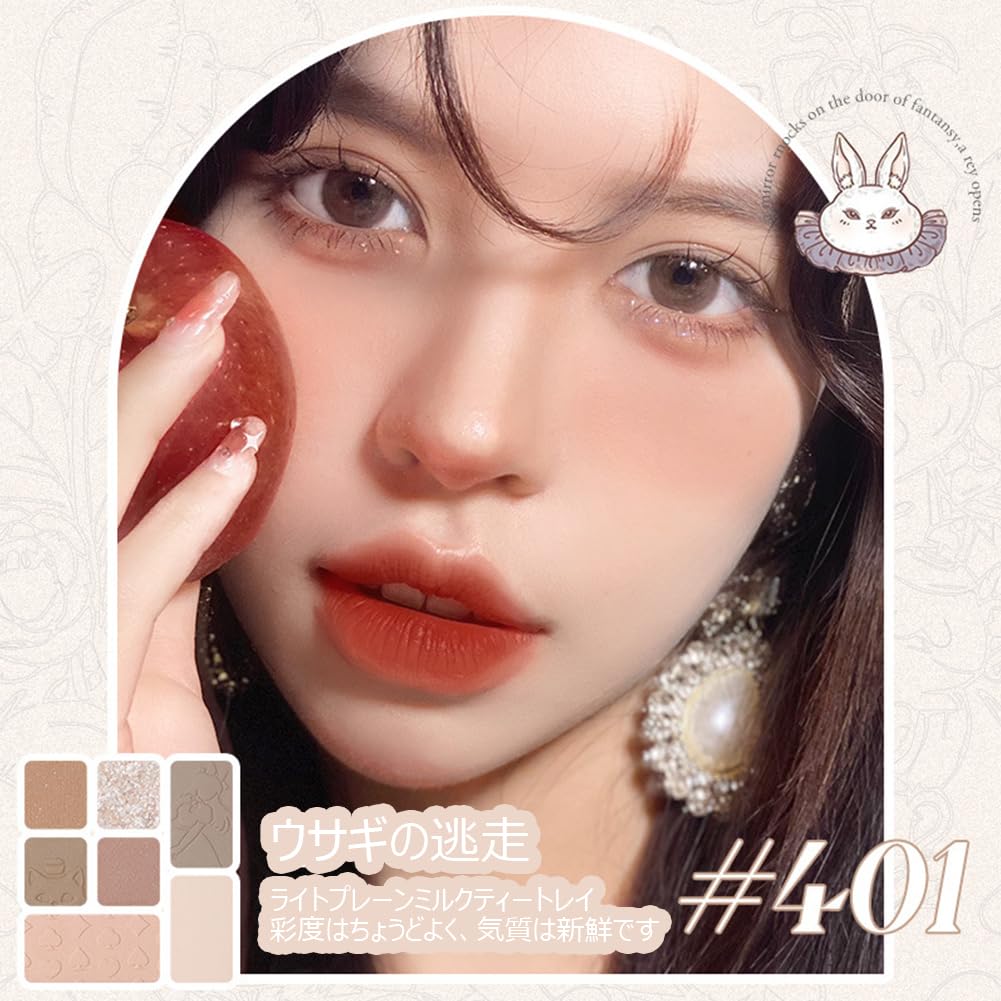 HOLD LIVE Midsummer Garden Eyeshadow Palette Wonderland Eyeshadow 12.9g - #403 Knight Meow