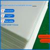 Zhengqixing LX White PP Board