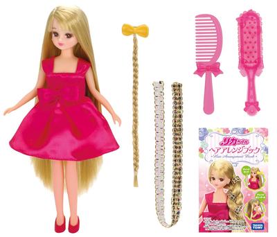 Doll Long Hair Arrangement Licca-chan LD-12