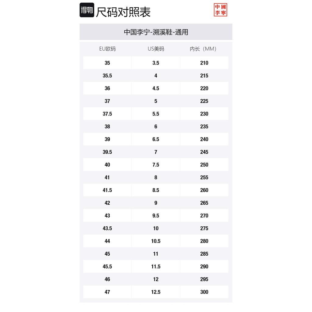 Li Ning Pan Gu Trek River Trekking Shoes Unisex Ecru AZSU023-1