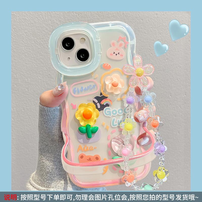 Applicable to Apple 15 mobile phone case iphone14 rabbit frog flower doll chain 13 invisible double bracket 16/17
