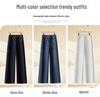 Women's Retro Blue High-Waisted Wide-Leg Jeans - Spring 2026 Collection