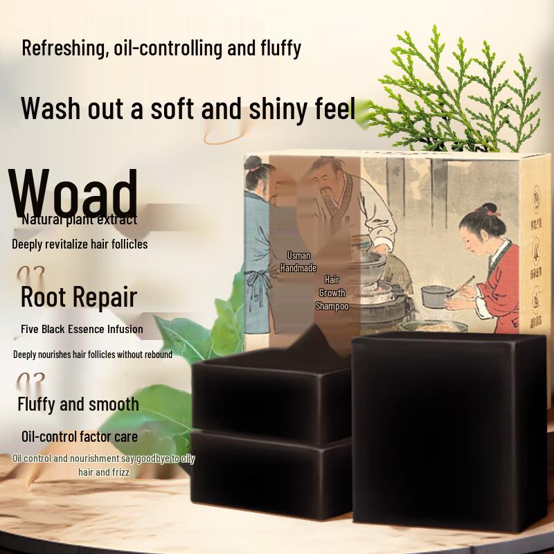 Herbal Cypress Leaf & Usma Grass Shampoo Bar