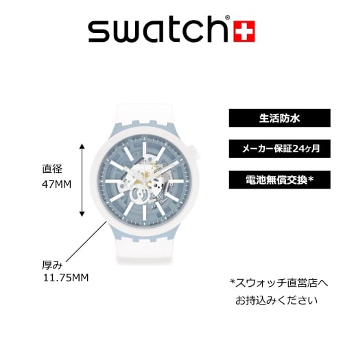 Swatch Watch WHICE BIG BOLD SB03N103
