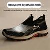 Atmungsaktive Mesh-Slip-On-Sneaker für Herren, Leichte Fly-Knit-Freizeitschuhe mit Haifischdesign, Dämpfende rutschfeste Sportschuhe für große Größen