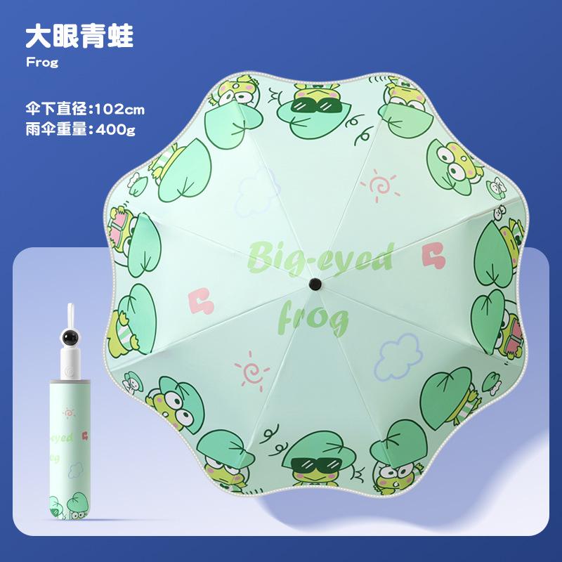 New 8-bone three-fold vinyl safety corner children's umbrella joint automatic umbrella astronaut handle