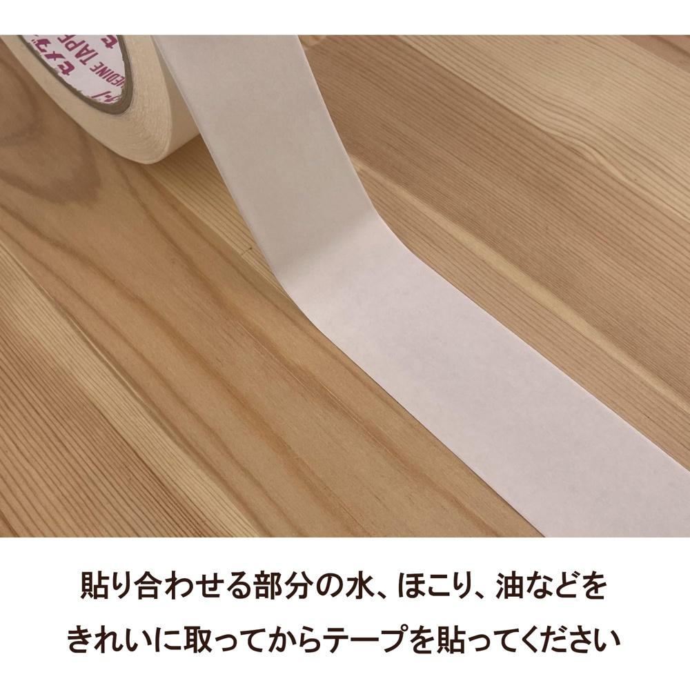 Cemedine Cushion Floor Tape Commercial Use 50 50mm X 20m Shrink Easy To Apply and Peel Off TP-145