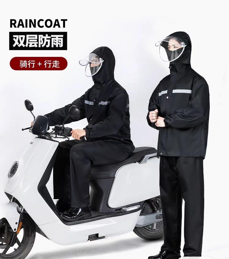 Locomotive raincoat rainstorm riding set takeaway rider split motorcycle rainstorm-proof split men's raincoat